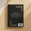 Cahier de note noir : Edition premium – Image 3
